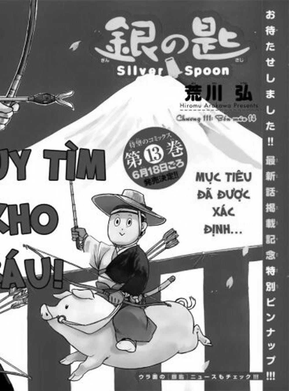 Truyện Tranh Chiếc Muỗng Bạc - Silver Spoon trang 4