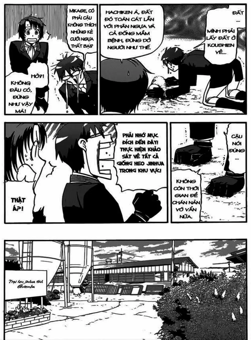 Truyện Tranh Chiếc Muỗng Bạc - Silver Spoon trang 4