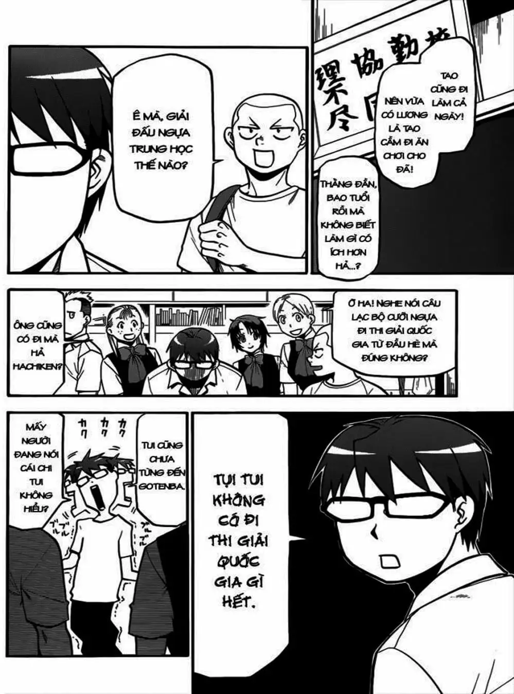 Truyện Tranh Chiếc Muỗng Bạc - Silver Spoon trang 4