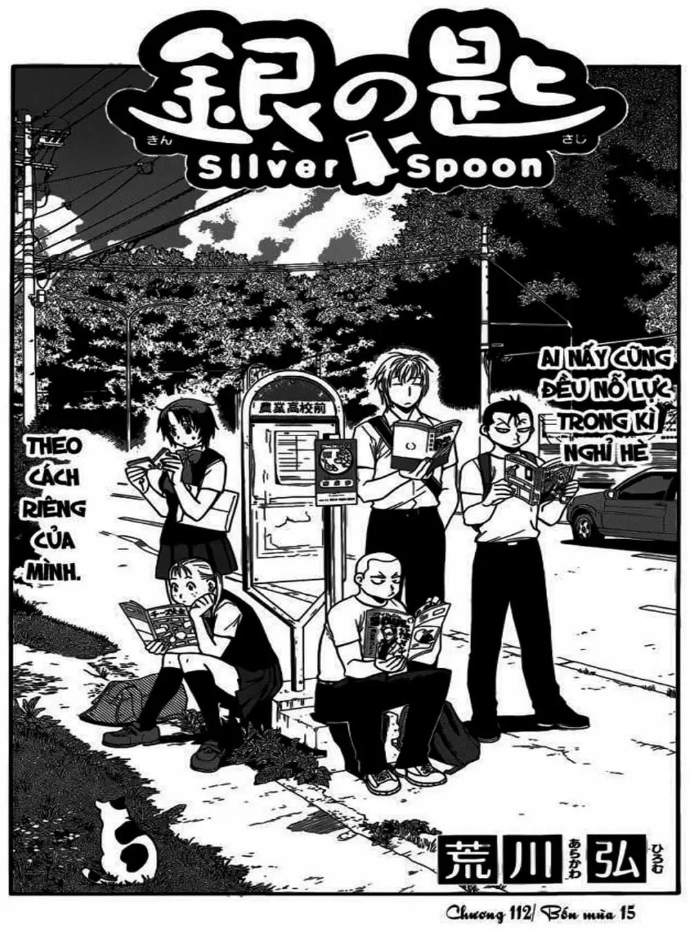 Truyện Tranh Chiếc Muỗng Bạc - Silver Spoon trang 4