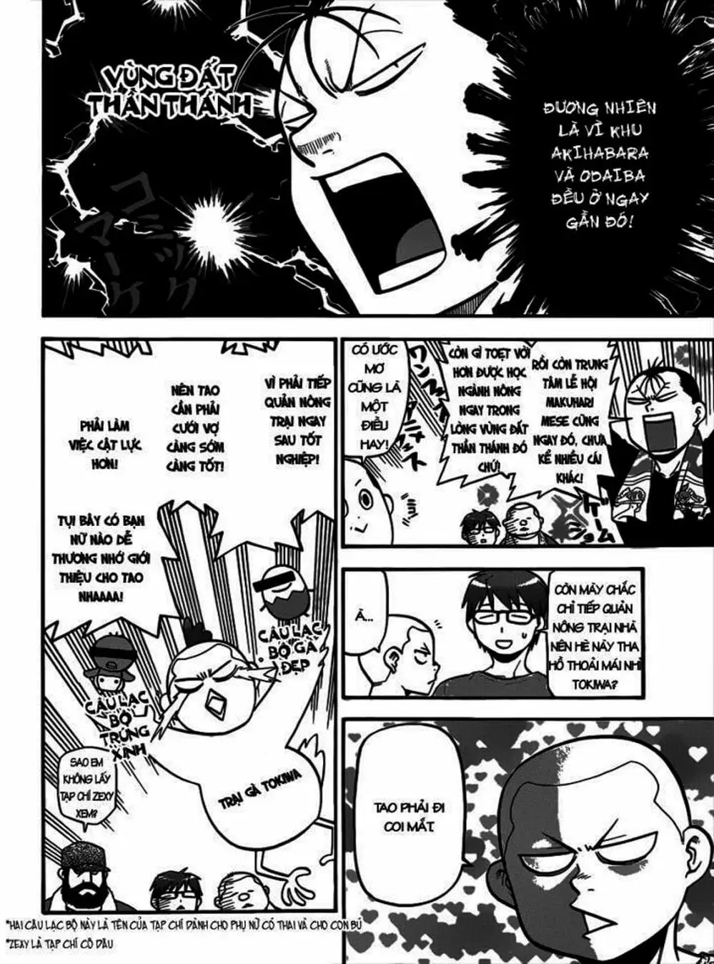 Truyện Tranh Chiếc Muỗng Bạc - Silver Spoon trang 4