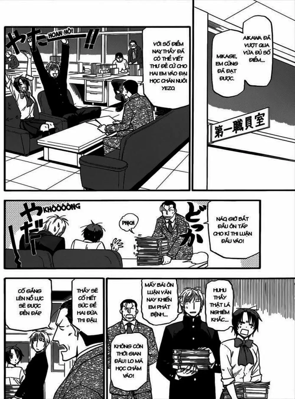 Truyện Tranh Chiếc Muỗng Bạc - Silver Spoon trang 4