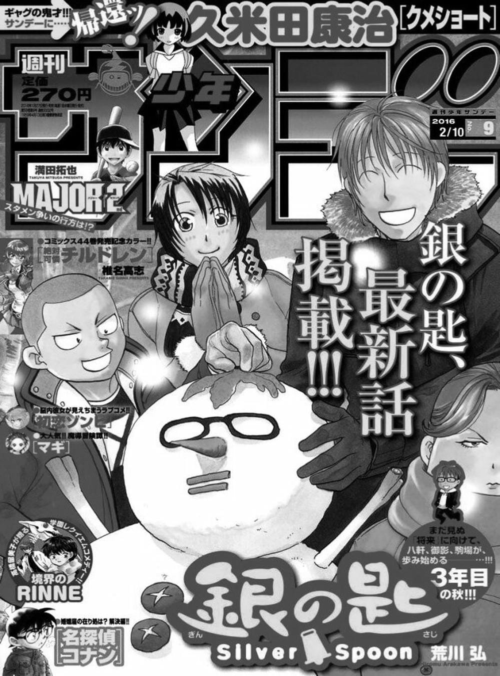 Trang 16 - Chap 112