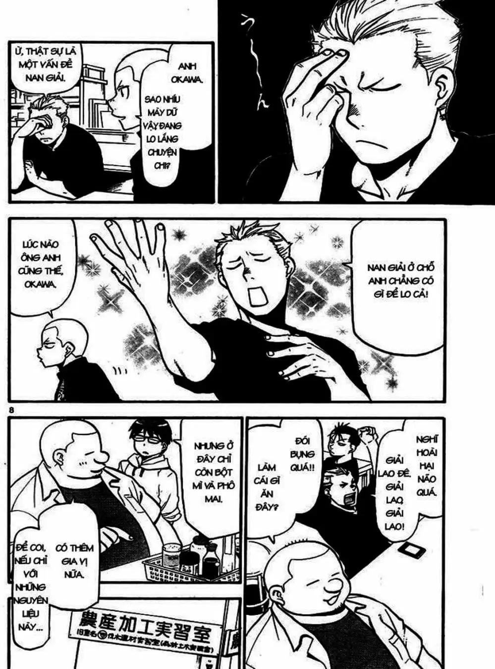 Truyện Tranh Chiếc Muỗng Bạc - Silver Spoon trang 4