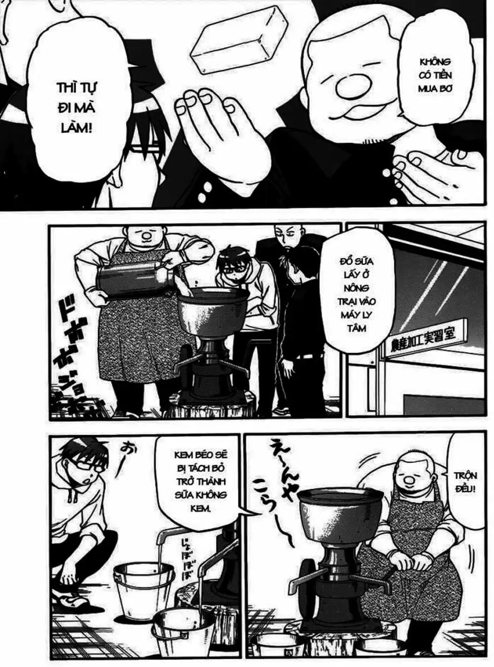 Truyện Tranh Chiếc Muỗng Bạc - Silver Spoon trang 4