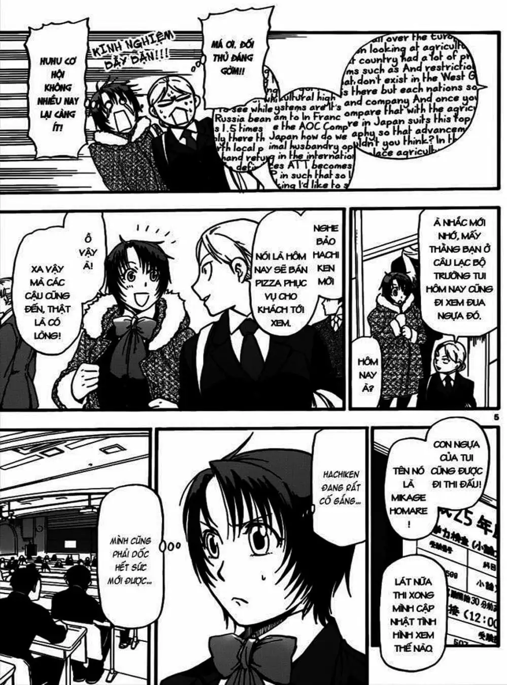 Truyện Tranh Chiếc Muỗng Bạc - Silver Spoon trang 4