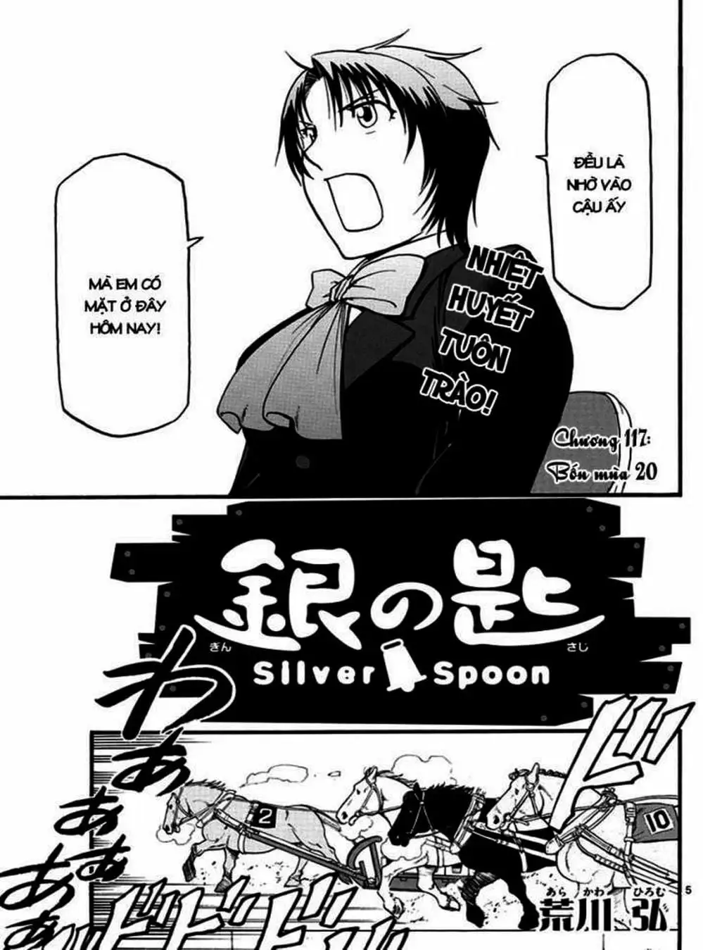 Truyện Tranh Chiếc Muỗng Bạc - Silver Spoon trang 4