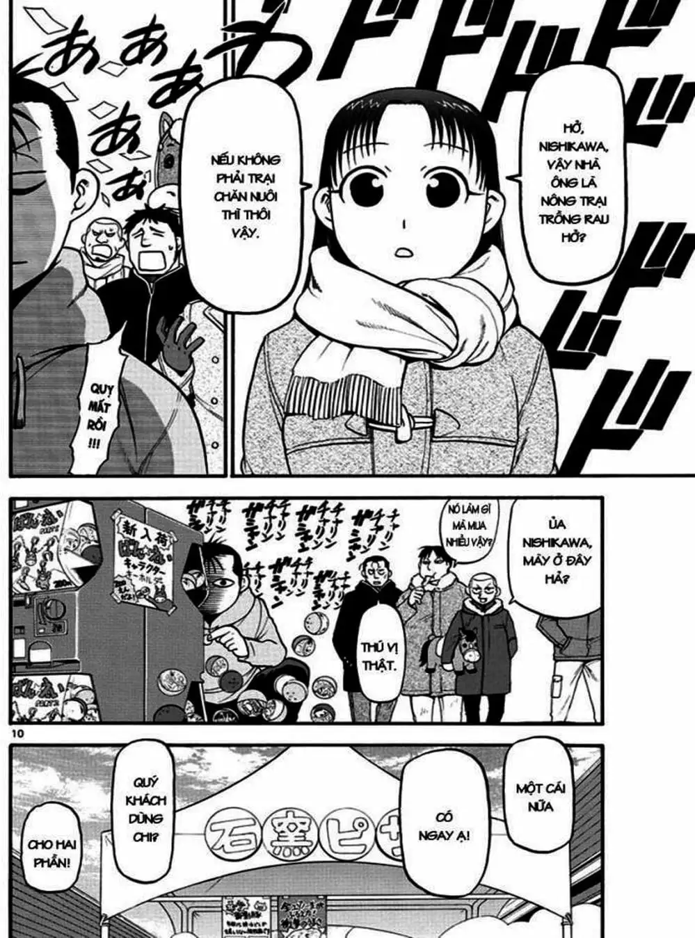 Truyện Tranh Chiếc Muỗng Bạc - Silver Spoon trang 4