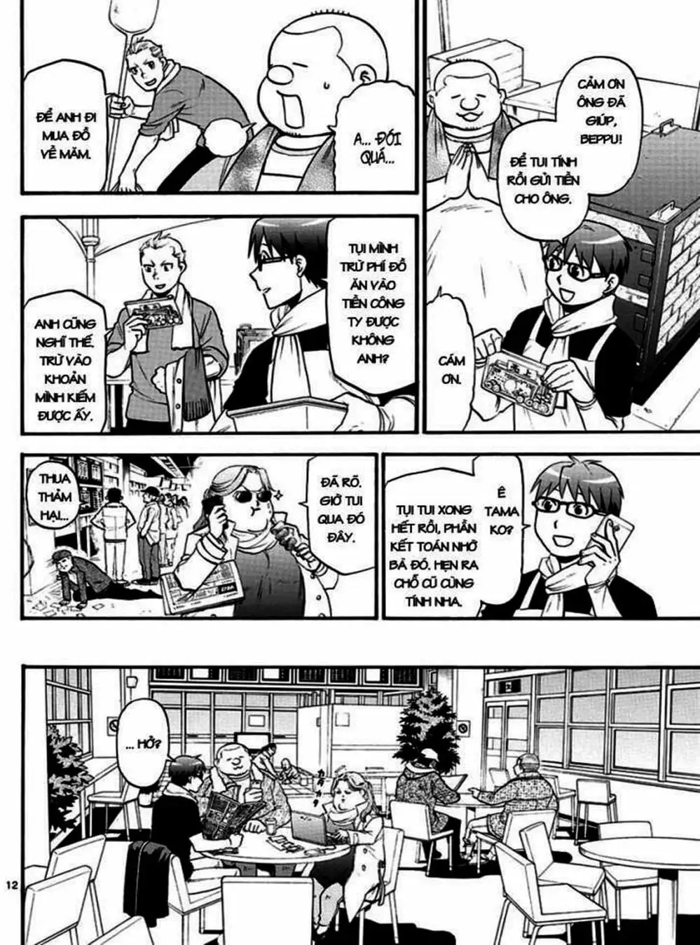 Truyện Tranh Chiếc Muỗng Bạc - Silver Spoon trang 4