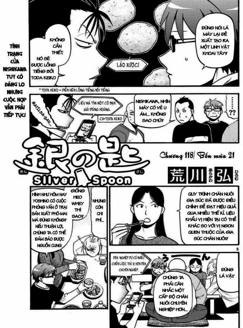 Truyện Tranh Chiếc Muỗng Bạc - Silver Spoon trang 4