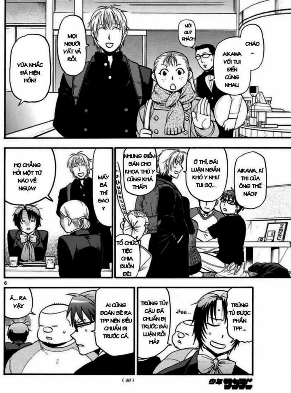 Truyện Tranh Chiếc Muỗng Bạc - Silver Spoon trang 4