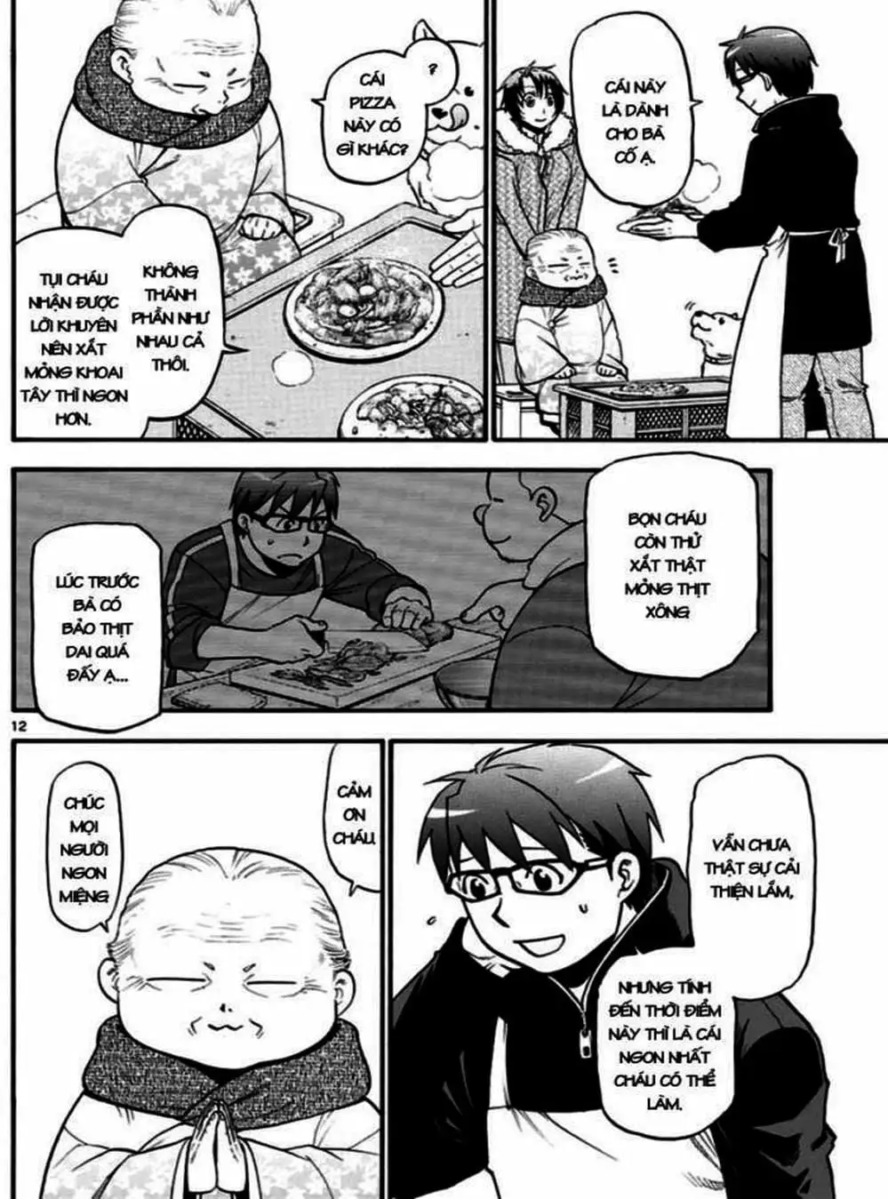 Truyện Tranh Chiếc Muỗng Bạc - Silver Spoon trang 4