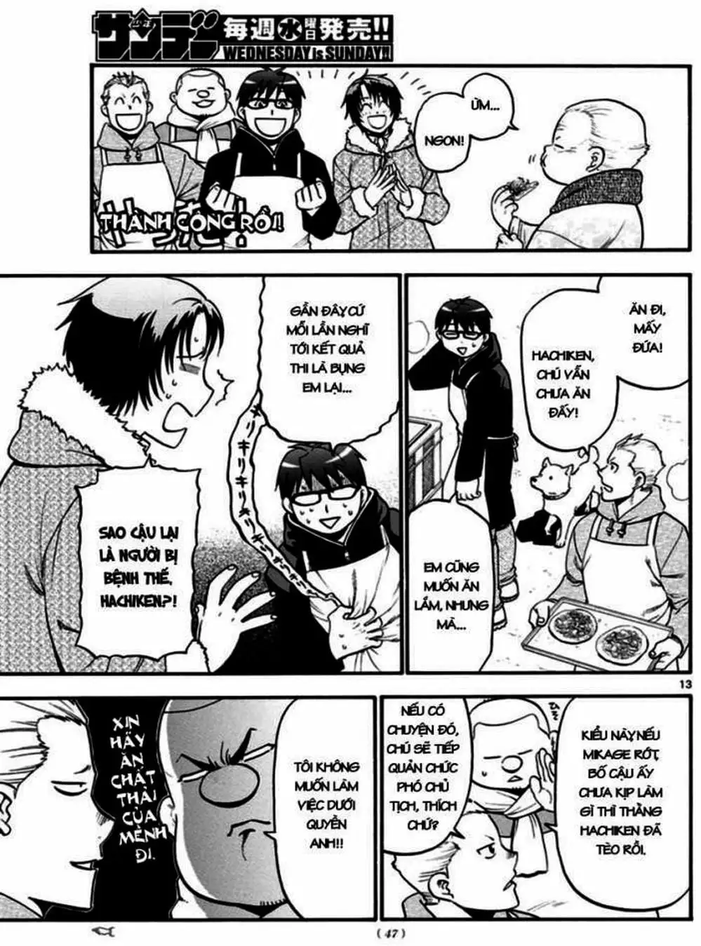 Truyện Tranh Chiếc Muỗng Bạc - Silver Spoon trang 4