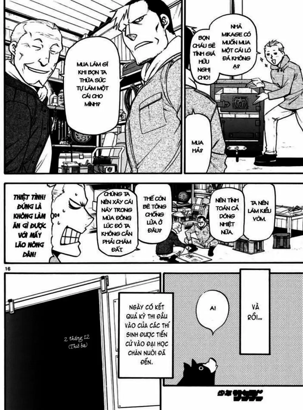 Truyện Tranh Chiếc Muỗng Bạc - Silver Spoon trang 4