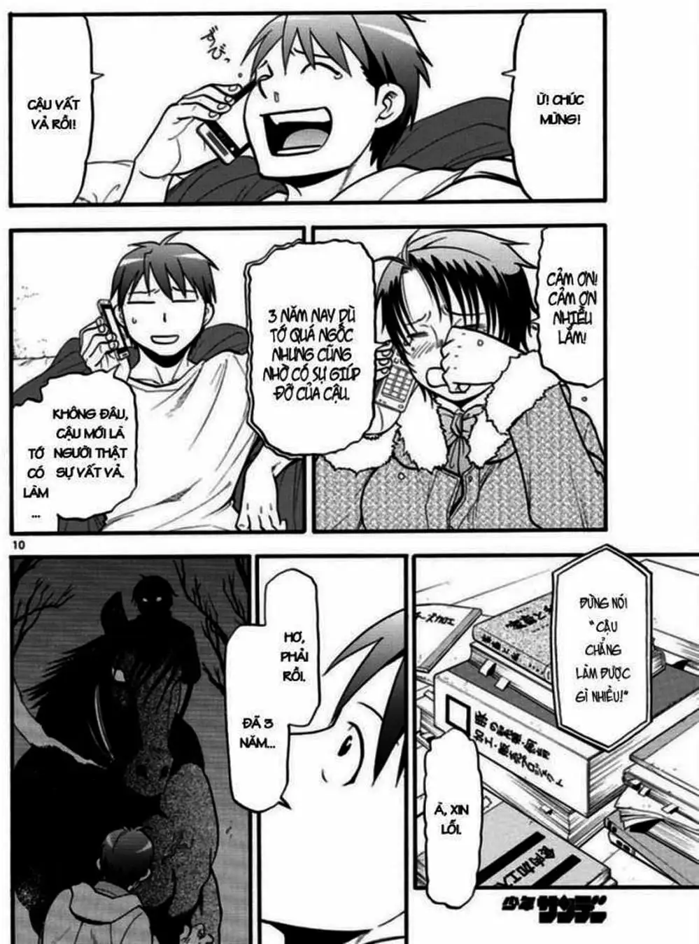 Truyện Tranh Chiếc Muỗng Bạc - Silver Spoon trang 4