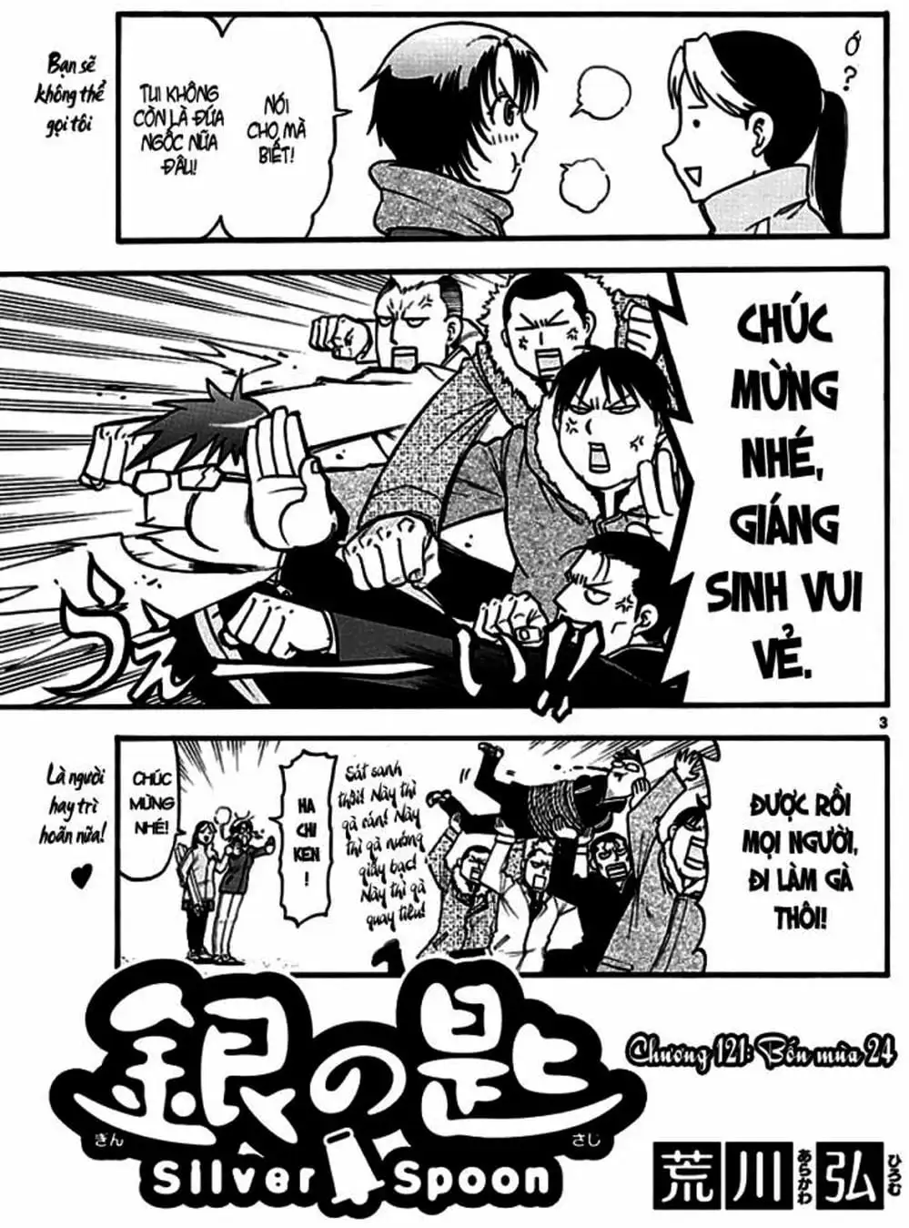 Truyện Tranh Chiếc Muỗng Bạc - Silver Spoon trang 4