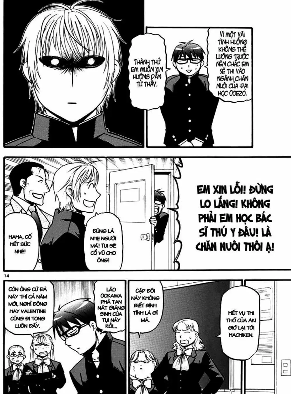 Truyện Tranh Chiếc Muỗng Bạc - Silver Spoon trang 4