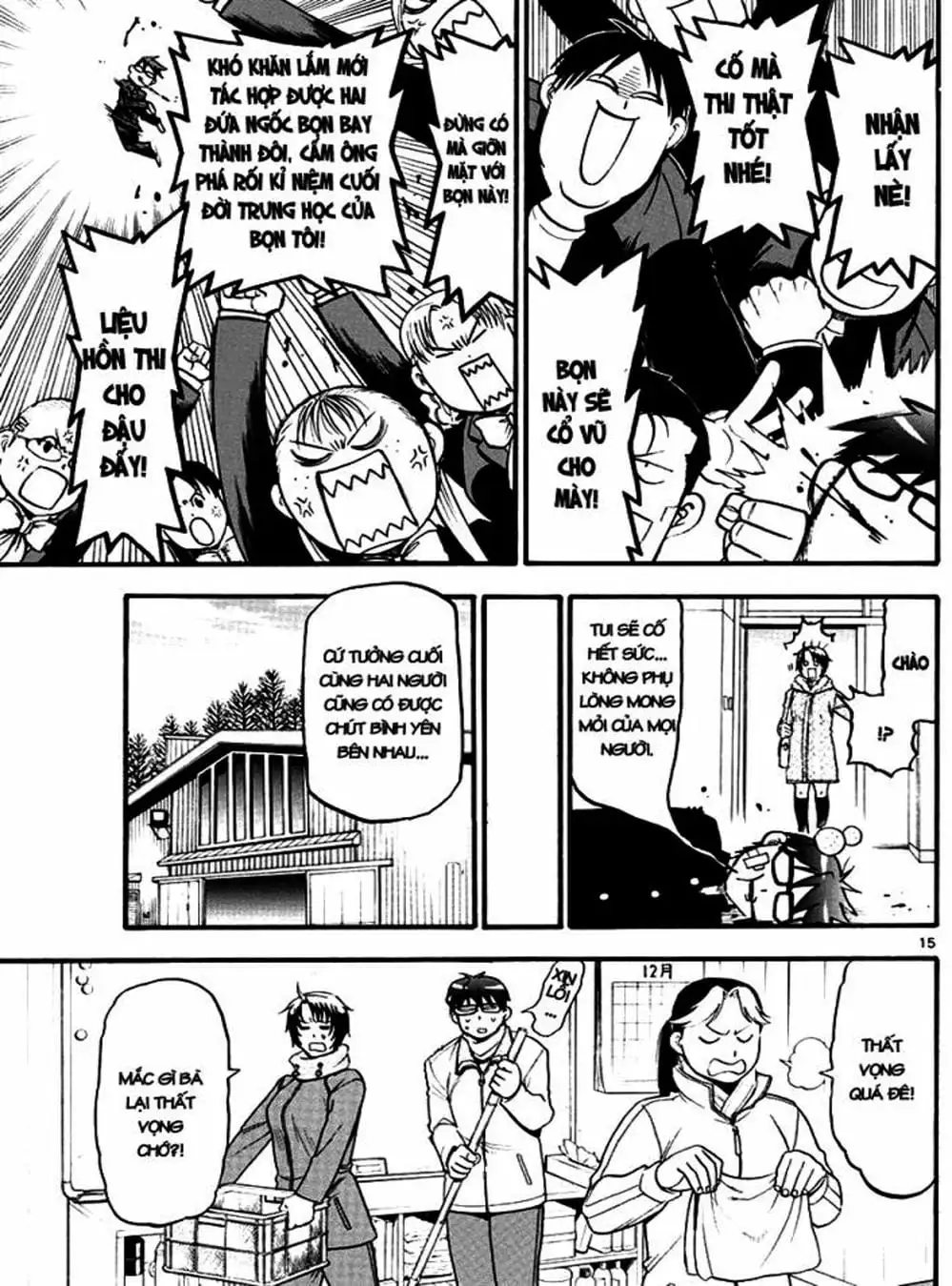 Truyện Tranh Chiếc Muỗng Bạc - Silver Spoon trang 4