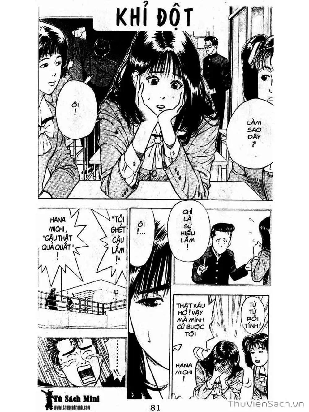 Truyện Tranh Cao Thủ Bóng Rổ - Slam Dunk trang 6