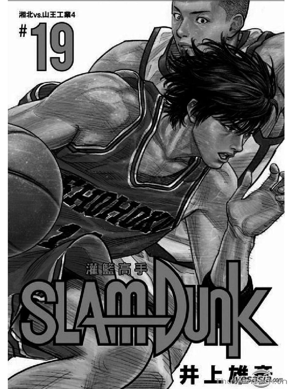 Truyện Tranh Cao Thủ Bóng Rổ - Slam Dunk trang 6