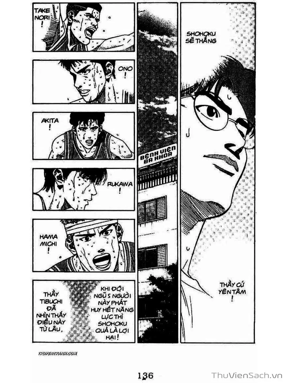 Truyện Tranh Cao Thủ Bóng Rổ - Slam Dunk trang 6