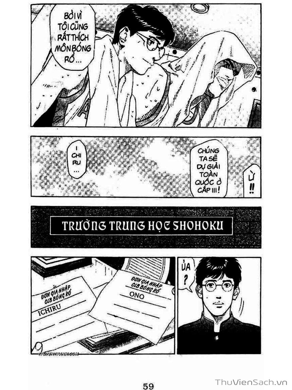 Truyện Tranh Cao Thủ Bóng Rổ - Slam Dunk trang 6