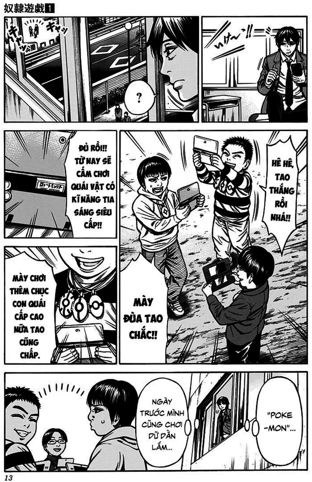Truyện Tranh Trò Chơi Nô Lệ - Slave Game trang 3