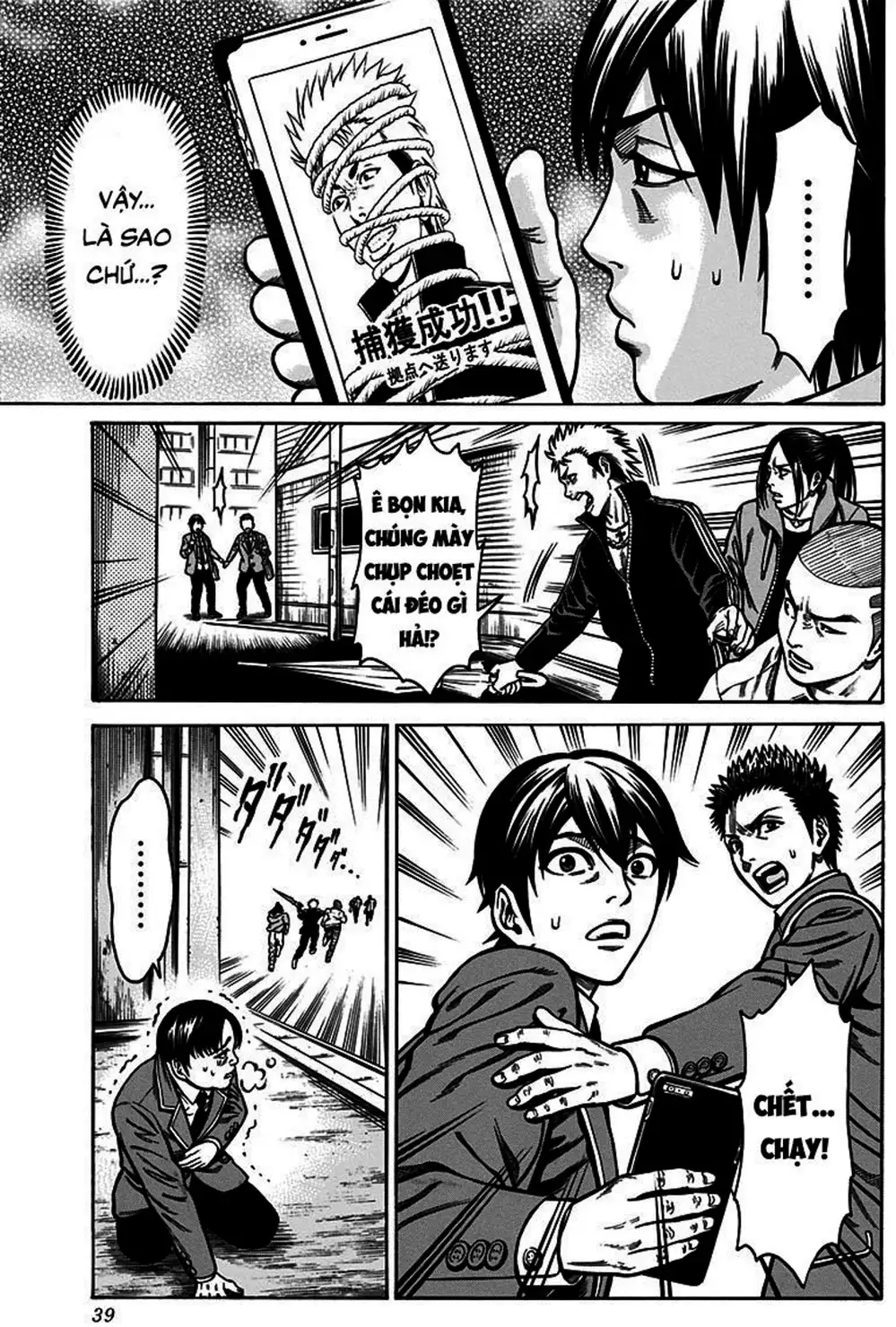 Truyện Tranh Trò Chơi Nô Lệ - Slave Game trang 3