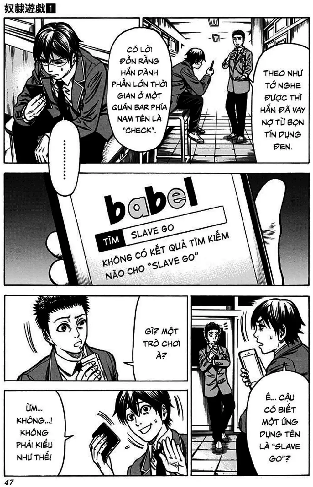 Truyện Tranh Trò Chơi Nô Lệ - Slave Game trang 3
