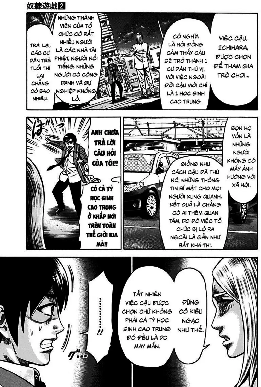 Truyện Tranh Trò Chơi Nô Lệ - Slave Game trang 3