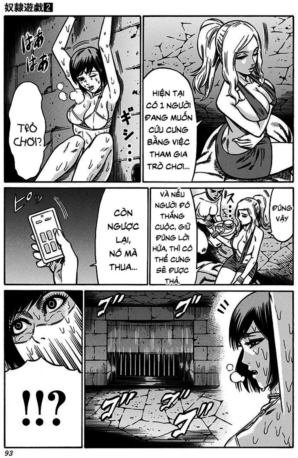 Truyện Tranh Trò Chơi Nô Lệ - Slave Game trang 3