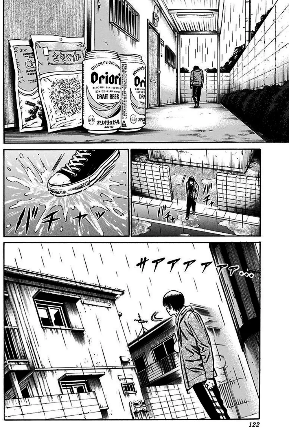 Truyện Tranh Trò Chơi Nô Lệ - Slave Game trang 3