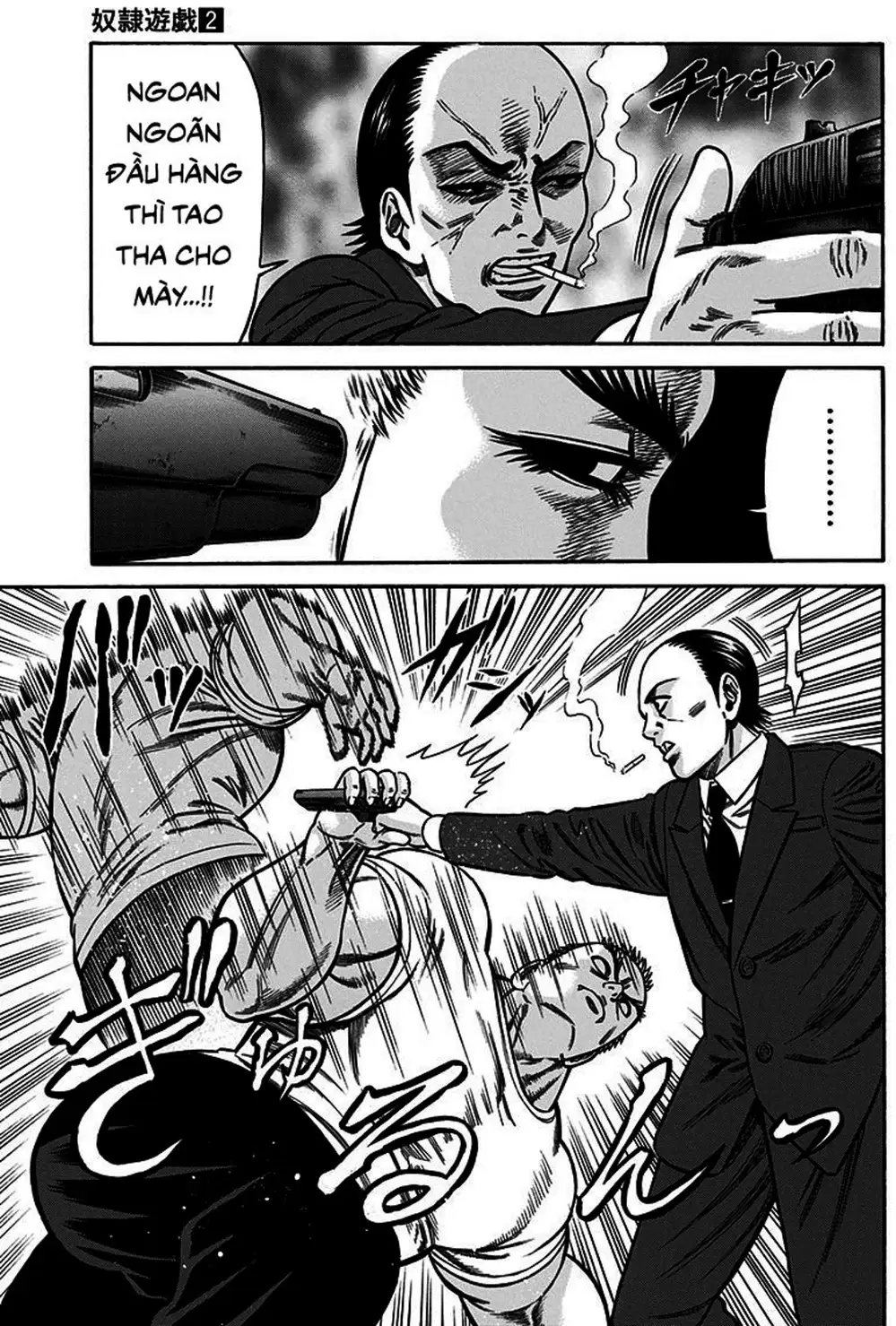 Truyện Tranh Trò Chơi Nô Lệ - Slave Game trang 3