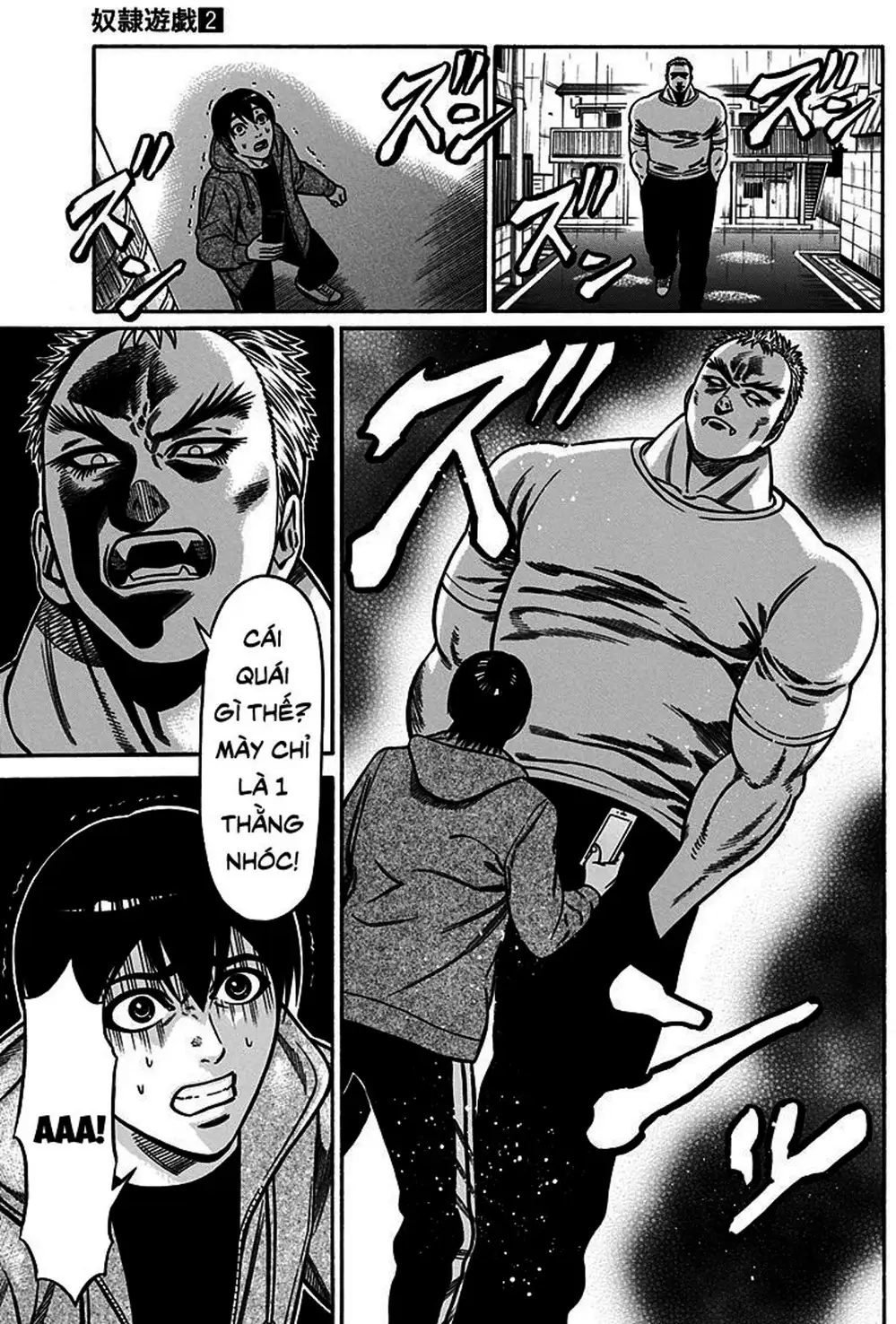 Truyện Tranh Trò Chơi Nô Lệ - Slave Game trang 3
