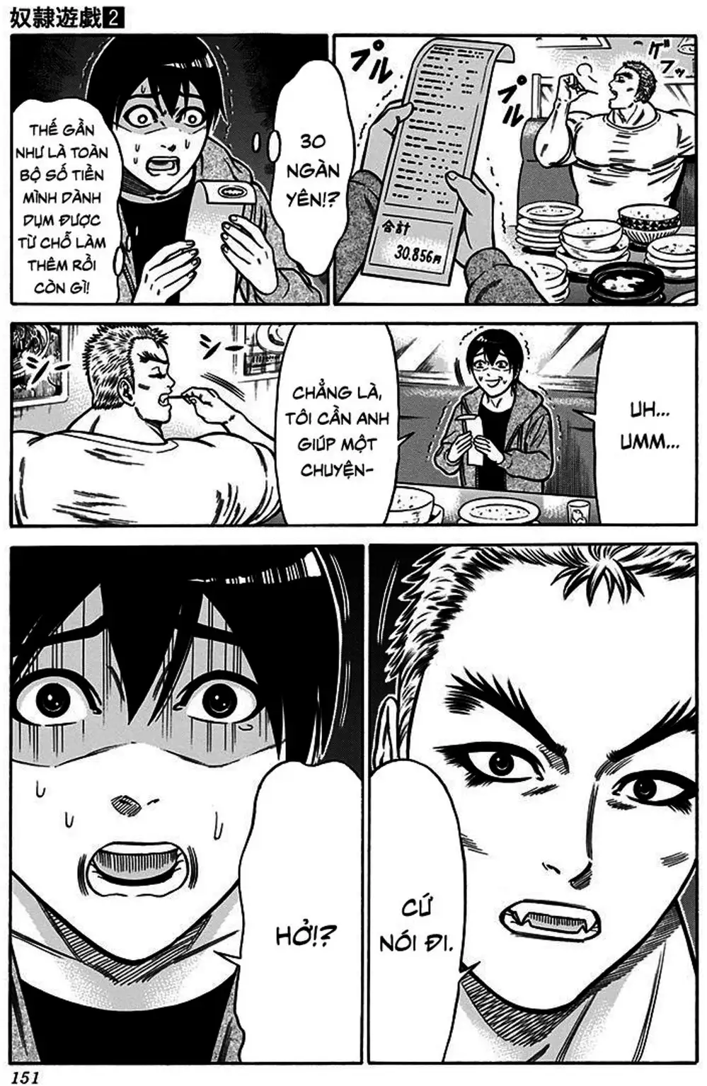 Truyện Tranh Trò Chơi Nô Lệ - Slave Game trang 3