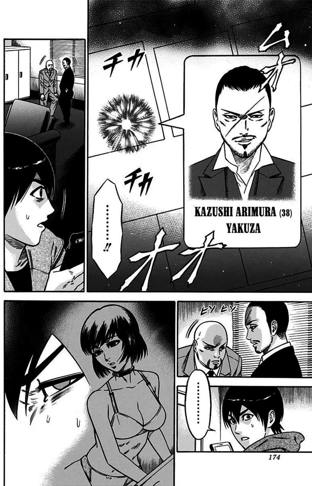 Truyện Tranh Trò Chơi Nô Lệ - Slave Game trang 3