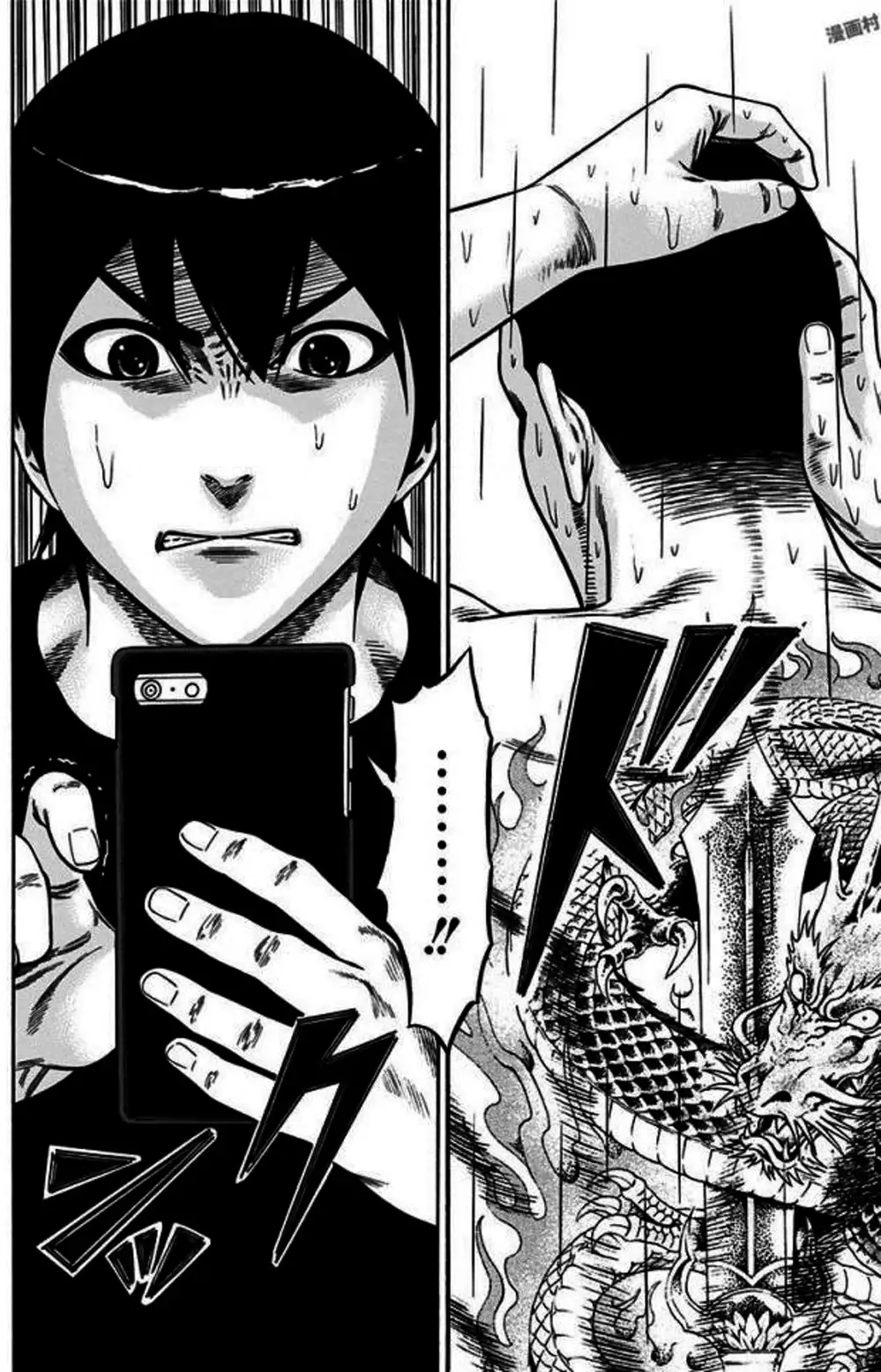 Truyện Tranh Trò Chơi Nô Lệ - Slave Game trang 3