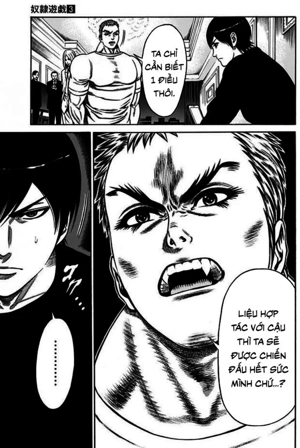Truyện Tranh Trò Chơi Nô Lệ - Slave Game trang 3