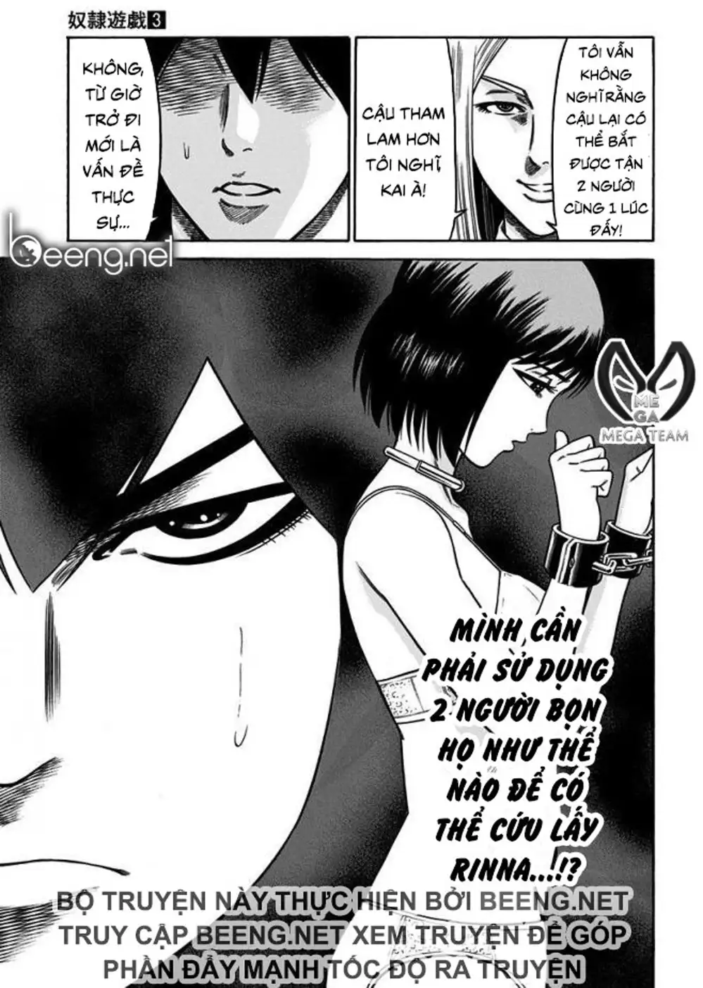 Truyện Tranh Trò Chơi Nô Lệ - Slave Game trang 3