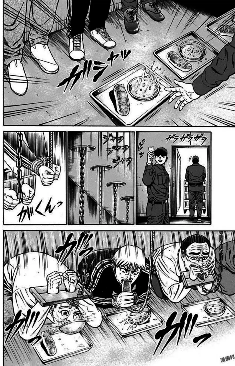 Truyện Tranh Trò Chơi Nô Lệ - Slave Game trang 3