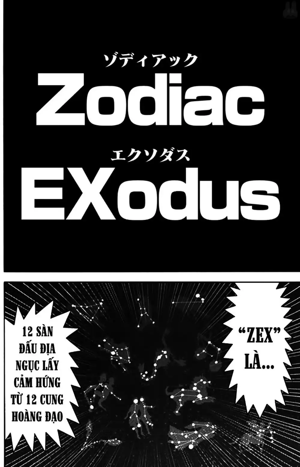 Truyện Tranh Trò Chơi Nô Lệ - Slave Game trang 3