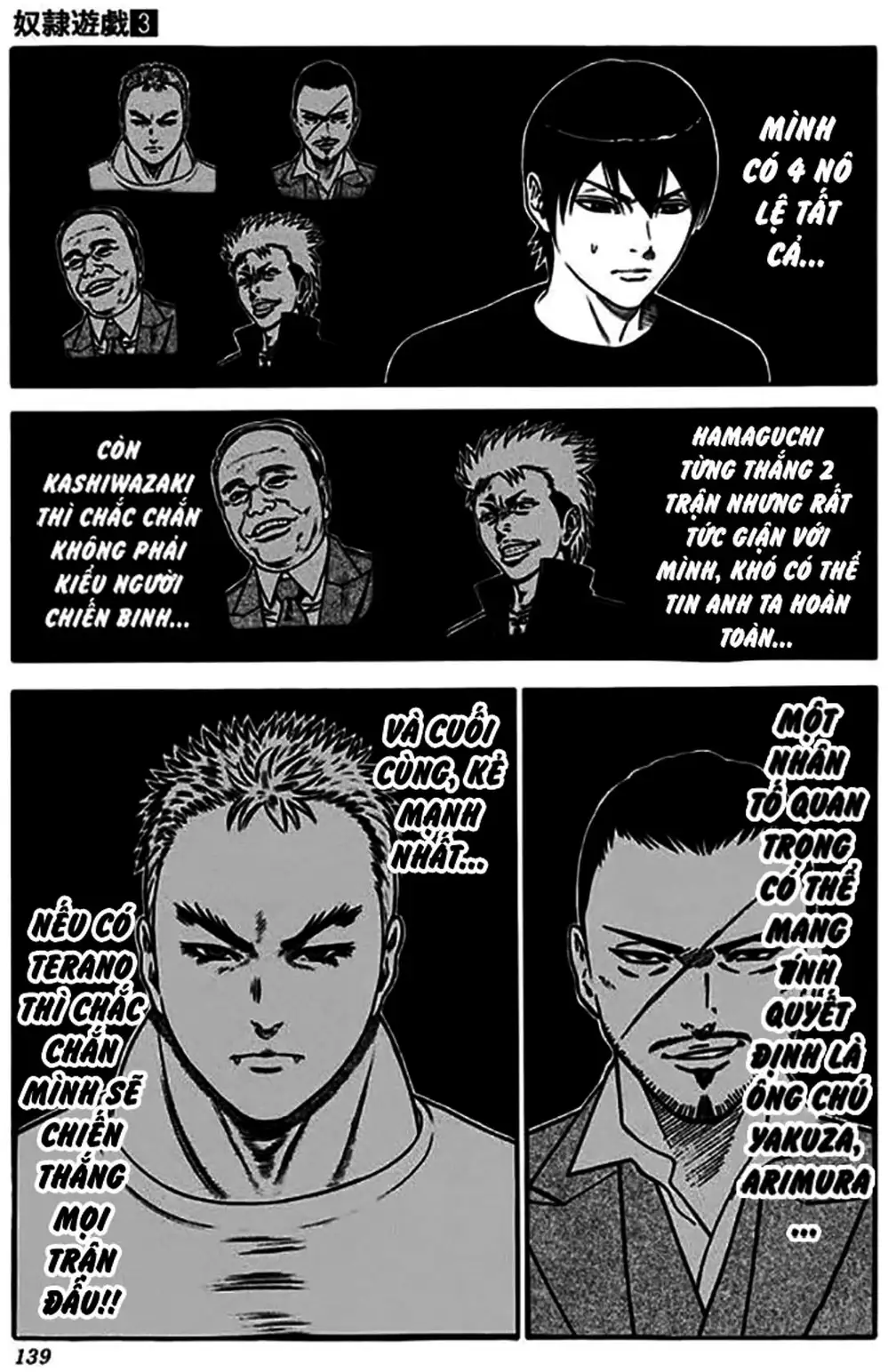 Truyện Tranh Trò Chơi Nô Lệ - Slave Game trang 3