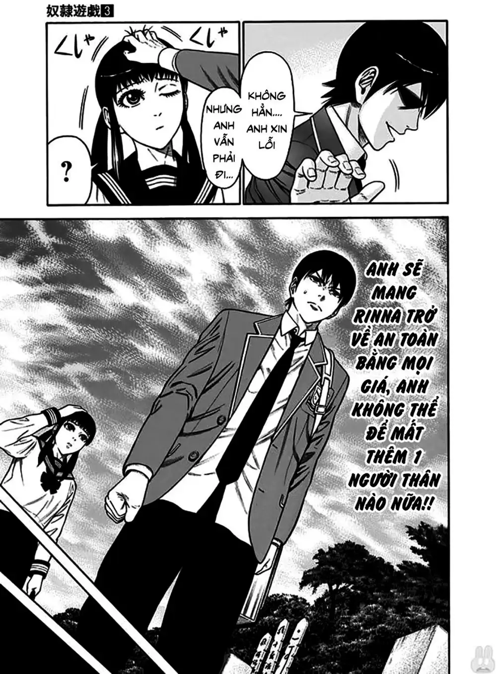 Truyện Tranh Trò Chơi Nô Lệ - Slave Game trang 3