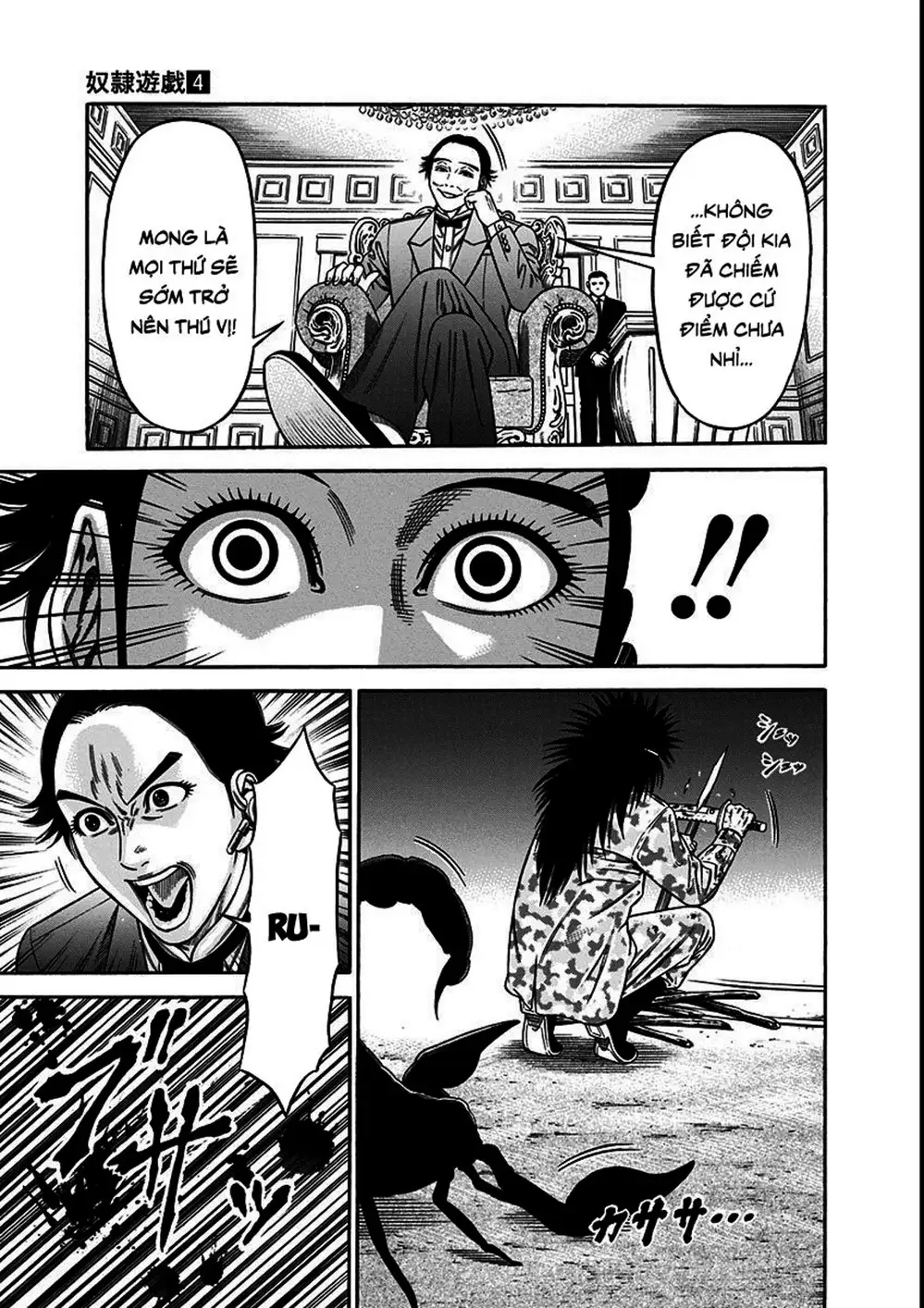 Truyện Tranh Trò Chơi Nô Lệ - Slave Game trang 3