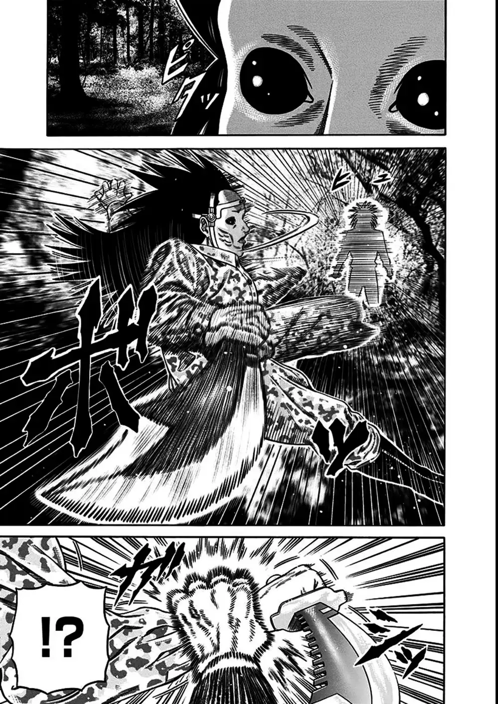 Truyện Tranh Trò Chơi Nô Lệ - Slave Game trang 3