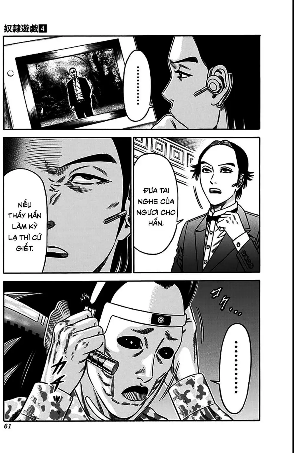 Truyện Tranh Trò Chơi Nô Lệ - Slave Game trang 3