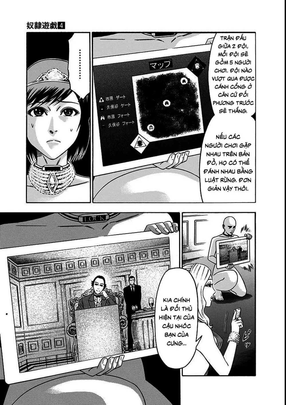 Truyện Tranh Trò Chơi Nô Lệ - Slave Game trang 3