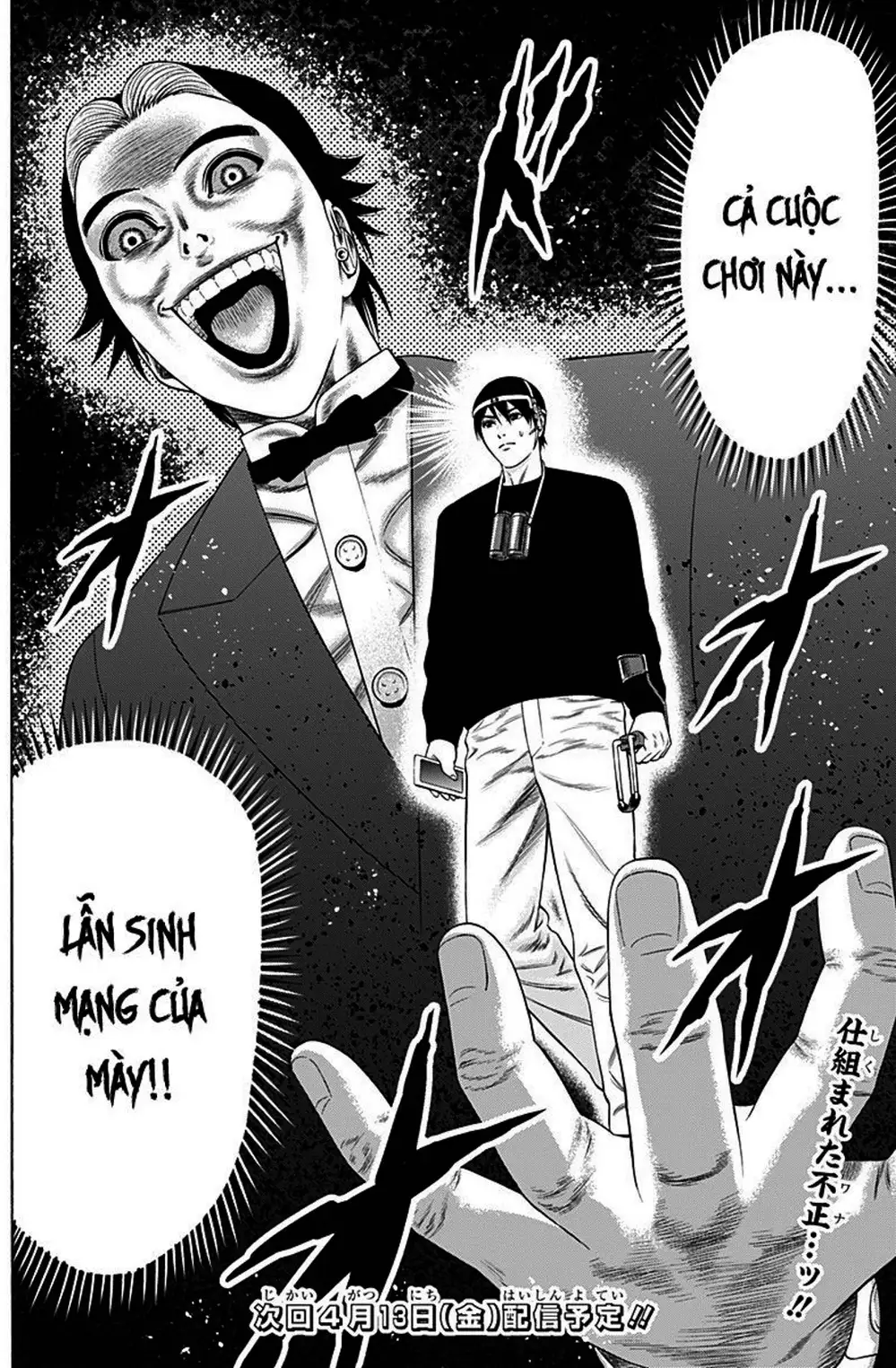 Truyện Tranh Trò Chơi Nô Lệ - Slave Game trang 3