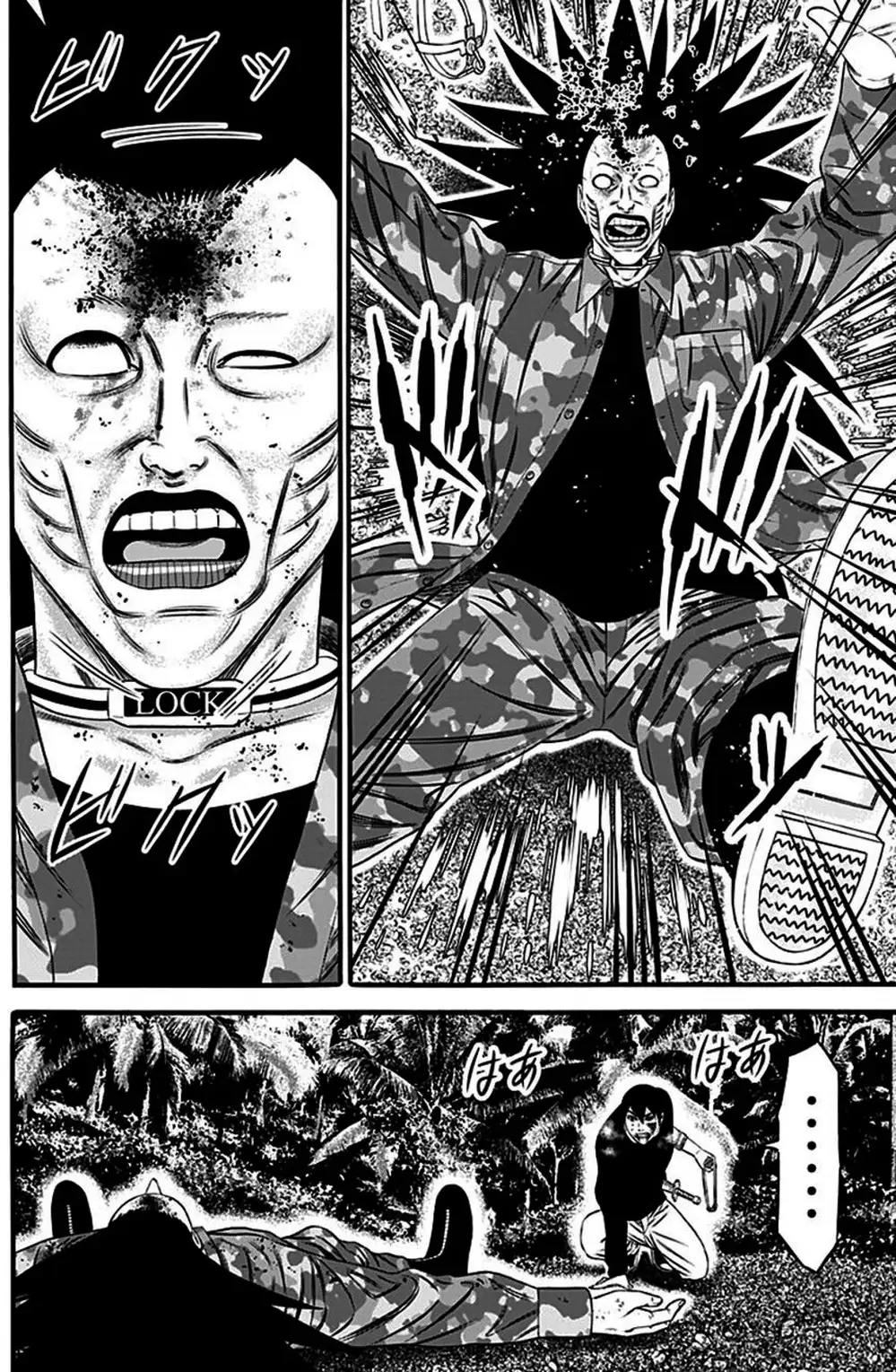 Truyện Tranh Trò Chơi Nô Lệ - Slave Game trang 3