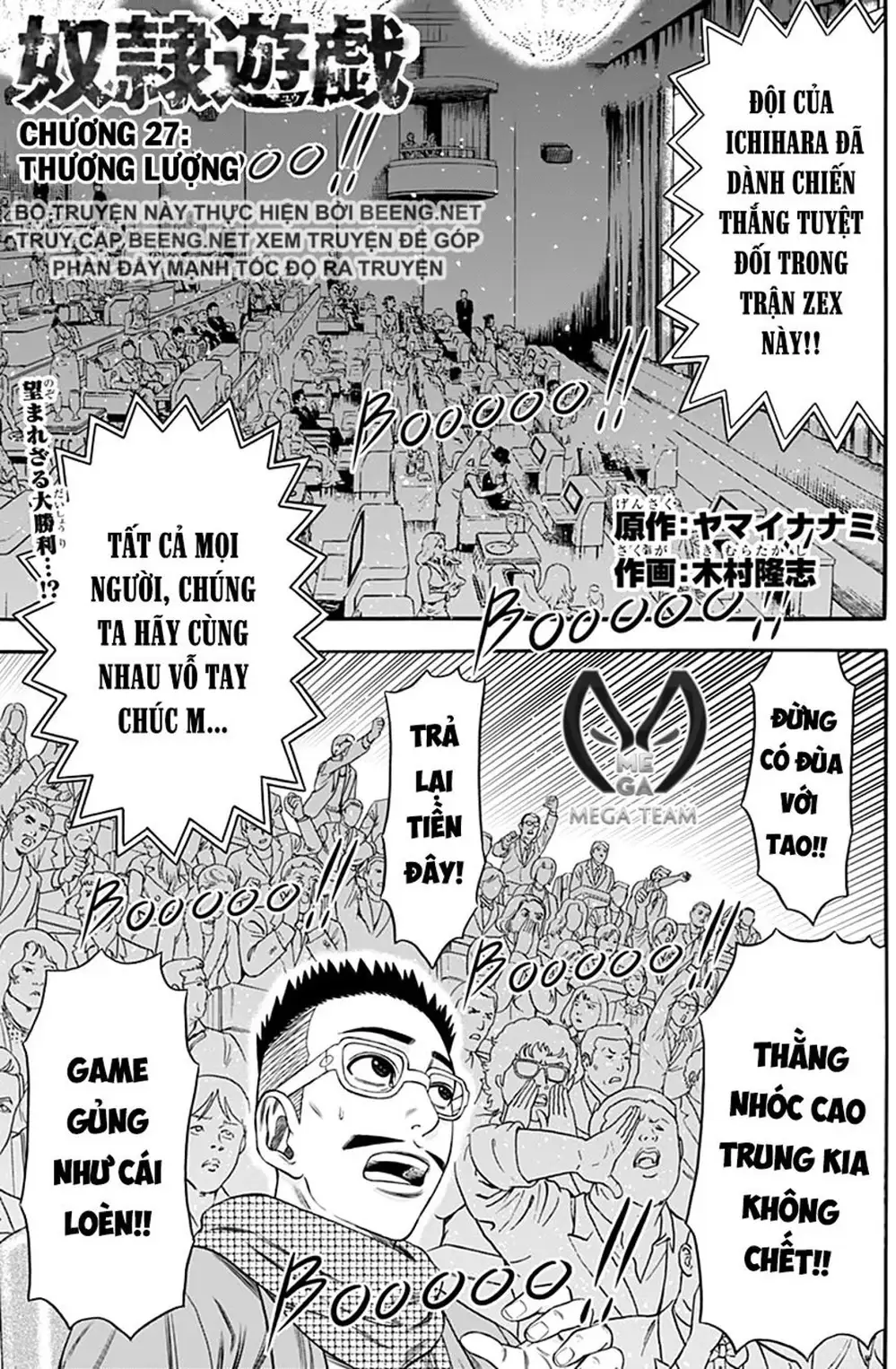 Truyện Tranh Trò Chơi Nô Lệ - Slave Game trang 3